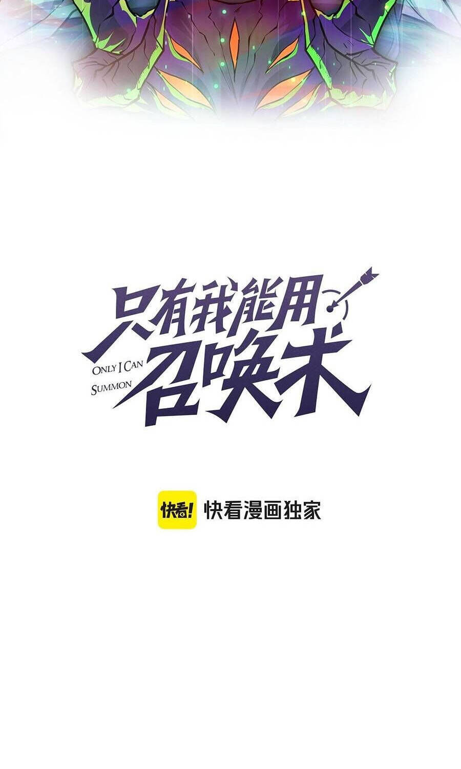 Chỉ Có Ta Có Thể Sử Dụng Triệu Hoán Thuật Chap 132 - Next Chap 133