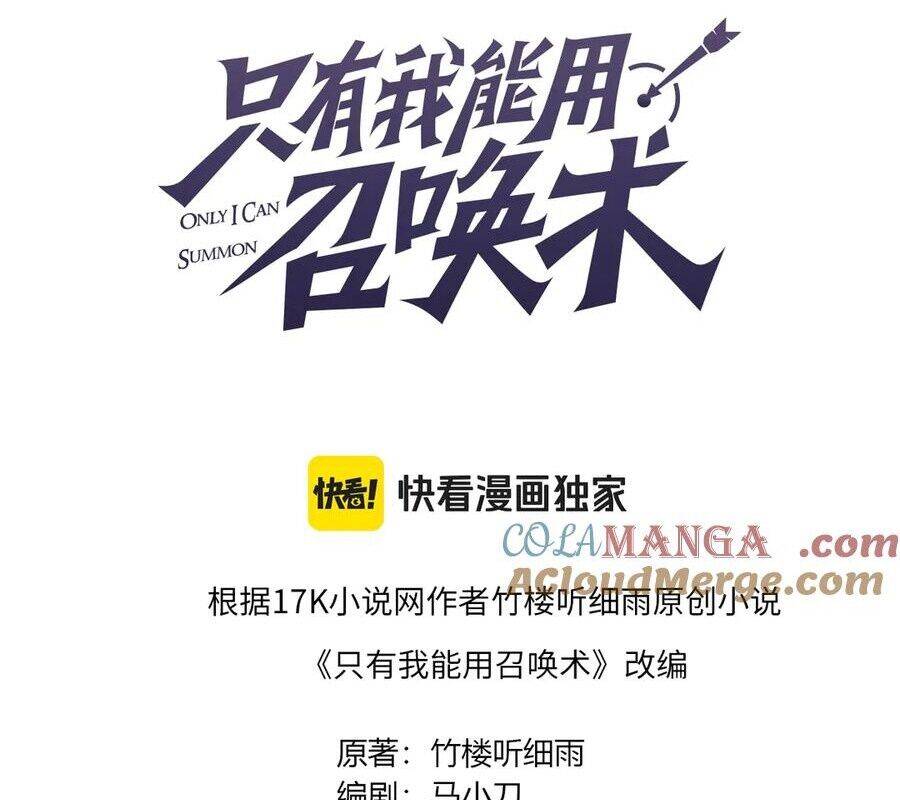 Chỉ Có Ta Có Thể Sử Dụng Triệu Hoán Thuật Chap 138 - Next Chap 139