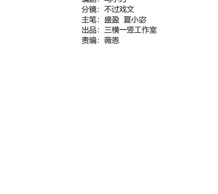 Chỉ Có Ta Có Thể Sử Dụng Triệu Hoán Thuật Chap 138 - Next Chap 139