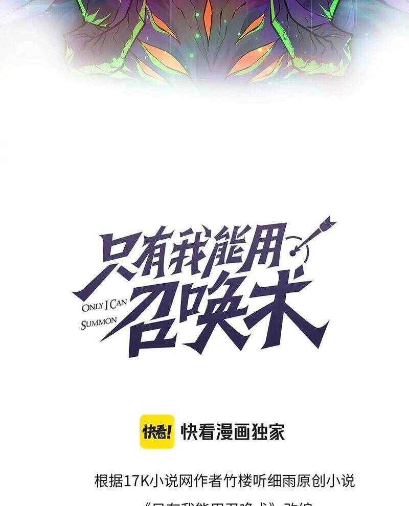 Chỉ Có Ta Có Thể Sử Dụng Triệu Hoán Thuật Chap 139 - Next Chap 140