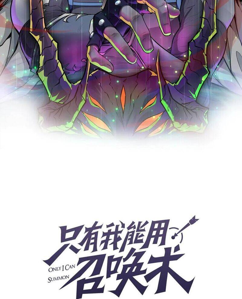 Chỉ Có Ta Có Thể Sử Dụng Triệu Hoán Thuật Chap 141 - Next Chap 142