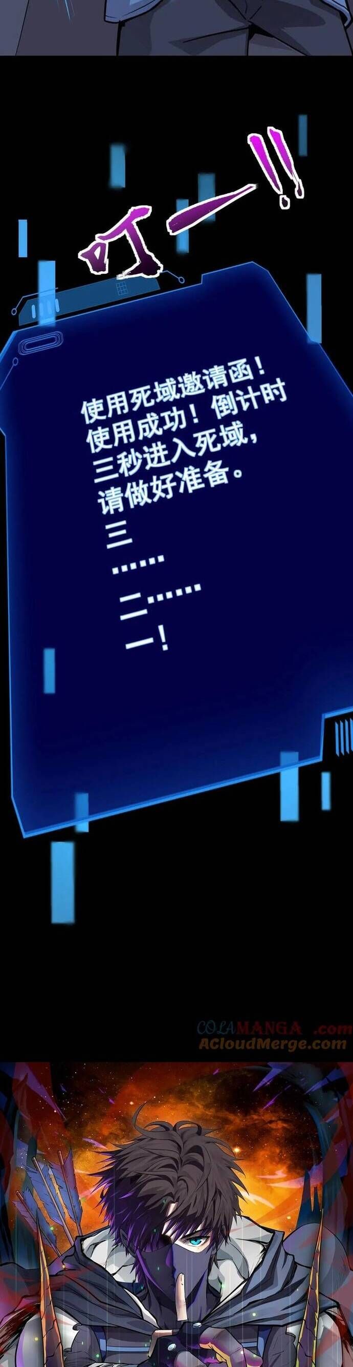 Chỉ Có Ta Có Thể Sử Dụng Triệu Hoán Thuật Chap 147 - Next Chap 148