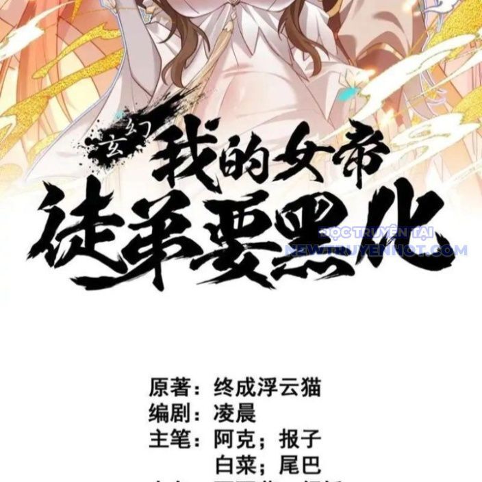 Chỉ Có Ta Có Thể Sử Dụng Triệu Hoán Thuật Chap 149 - Next Chap 150