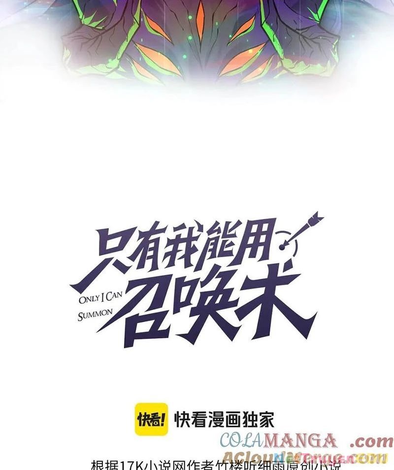 Chỉ Có Ta Có Thể Sử Dụng Triệu Hoán Thuật Chap 156 - Next Chap 157