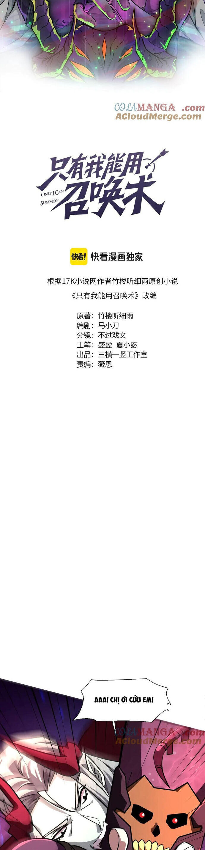 Chỉ Có Ta Có Thể Sử Dụng Triệu Hoán Thuật Chap 165 - Next Chap 166