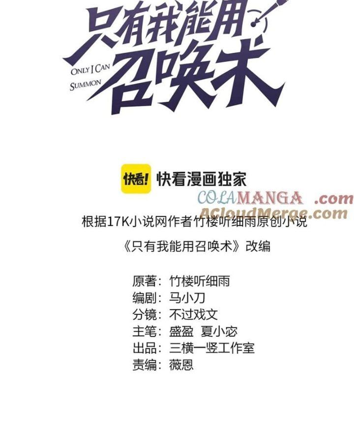 Chỉ Có Ta Có Thể Sử Dụng Triệu Hoán Thuật Chap 168 - Next Chap 169