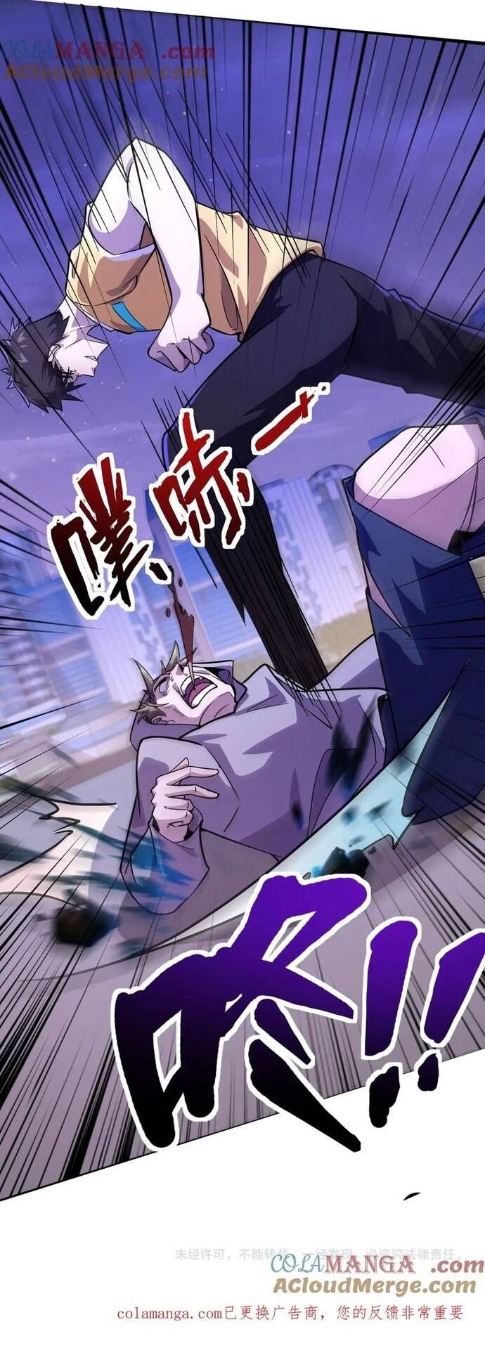 Chỉ Có Ta Có Thể Sử Dụng Triệu Hoán Thuật Chap 170 - Next Chap 171