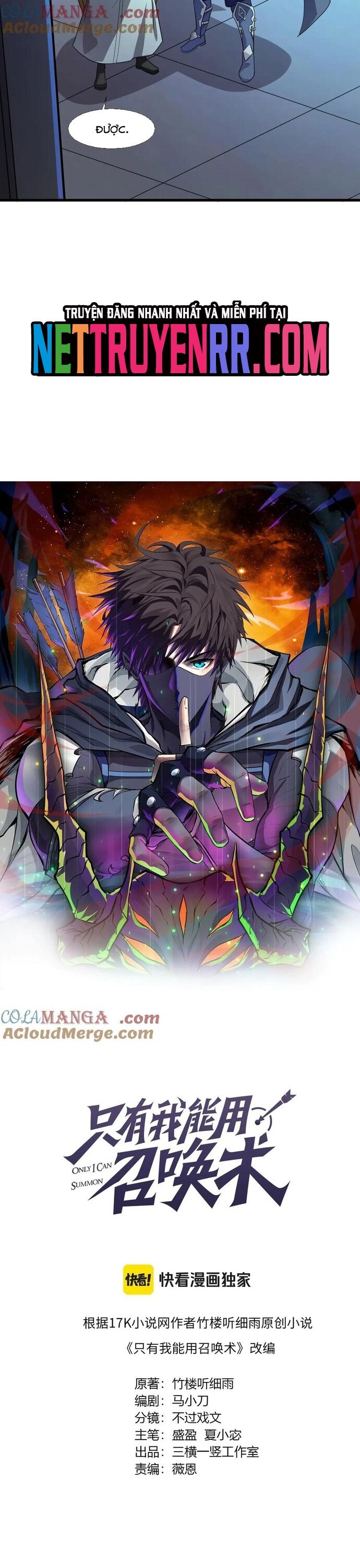 Chỉ Có Ta Có Thể Sử Dụng Triệu Hoán Thuật Chap 172 - Next Chap 173