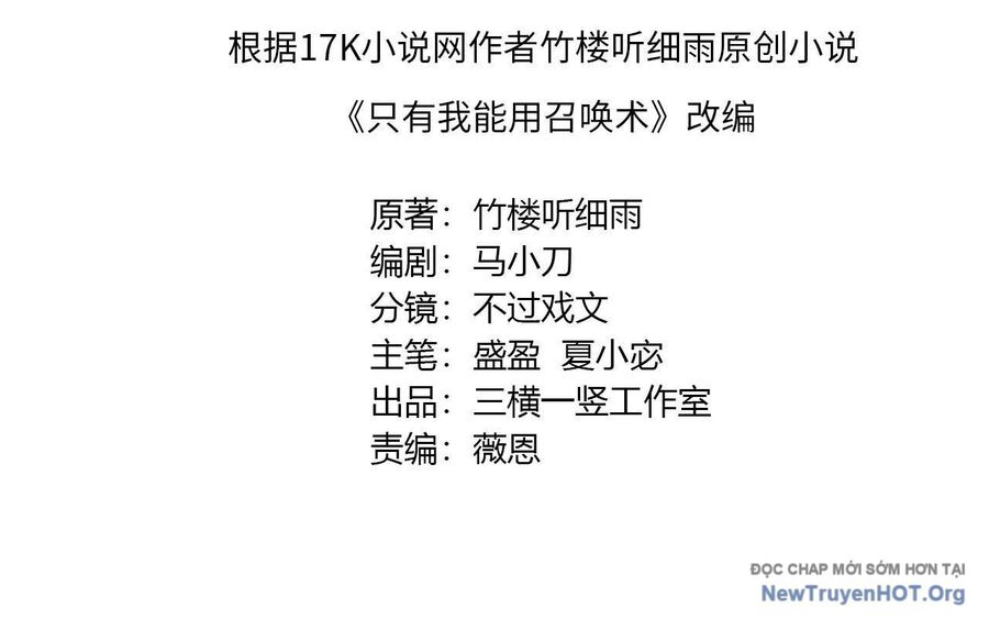 Chỉ Có Ta Có Thể Sử Dụng Triệu Hoán Thuật Chap 174 - Next Chap 175