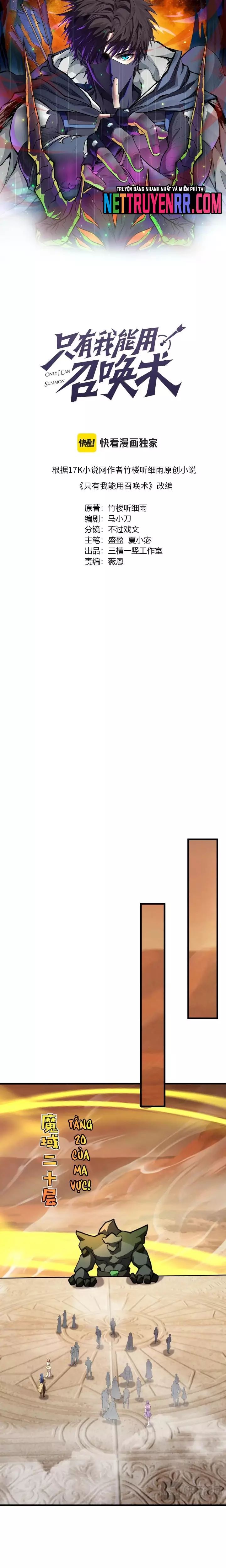 Chỉ Có Ta Có Thể Sử Dụng Triệu Hoán Thuật Chap 179 - Next Chap 180
