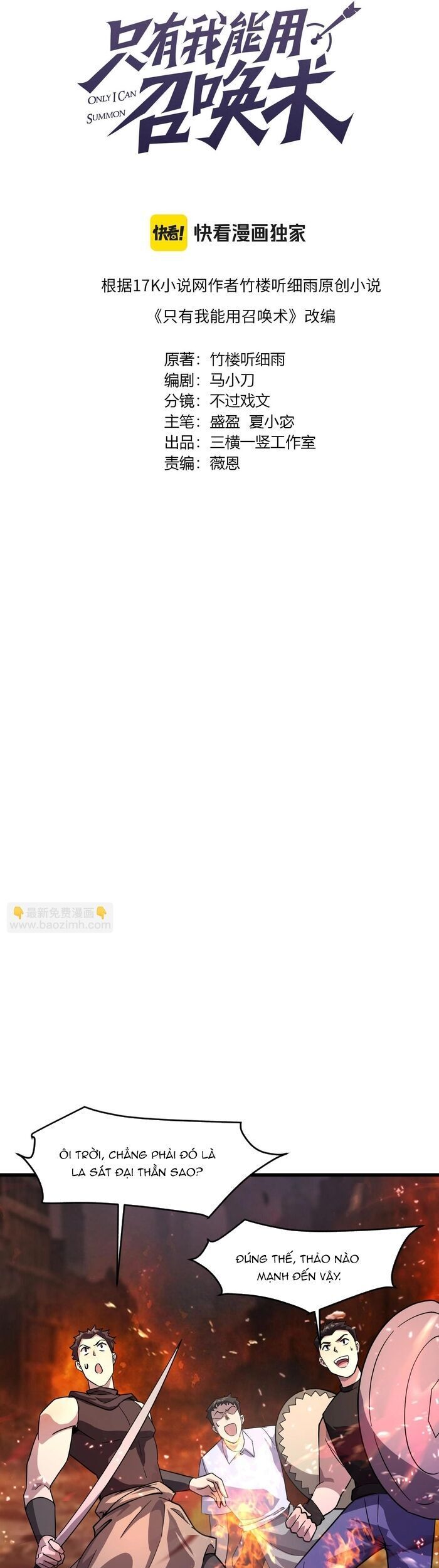 Chỉ Có Ta Có Thể Sử Dụng Triệu Hoán Thuật Chap 189 - Next Chap 190