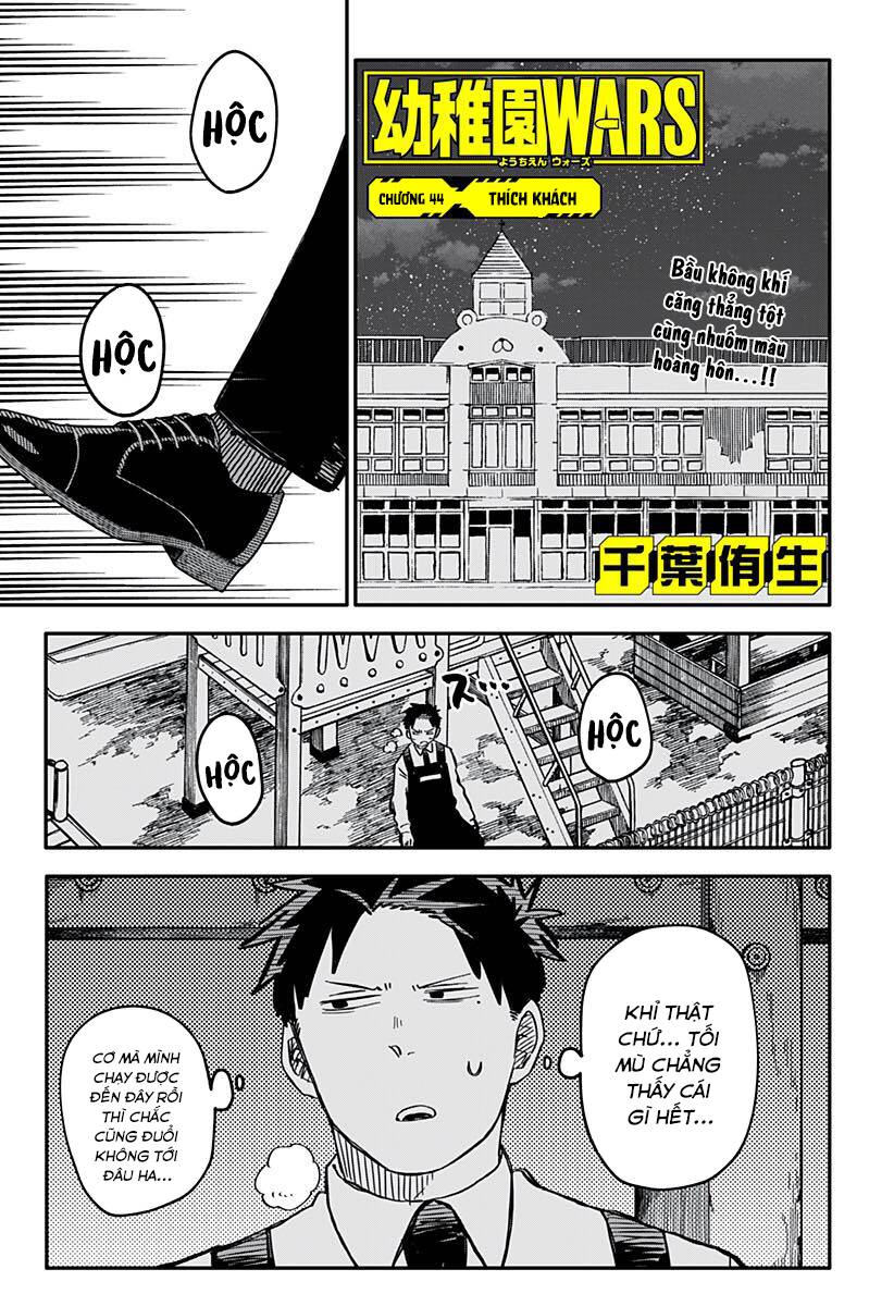 Cuộc chiến nhà trẻ Chap 44 - Next Chap 45