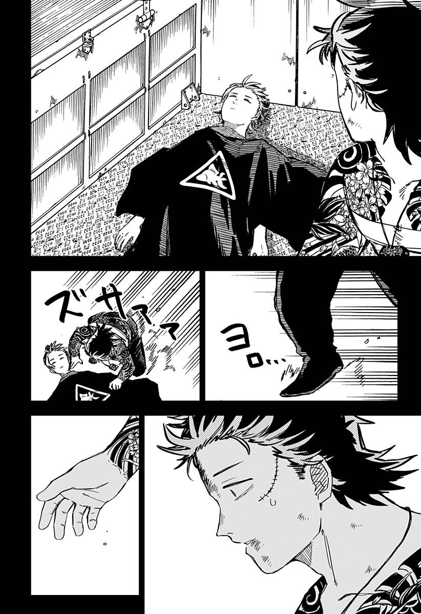 Cuộc chiến nhà trẻ Chap 53 - Next Chap 54
