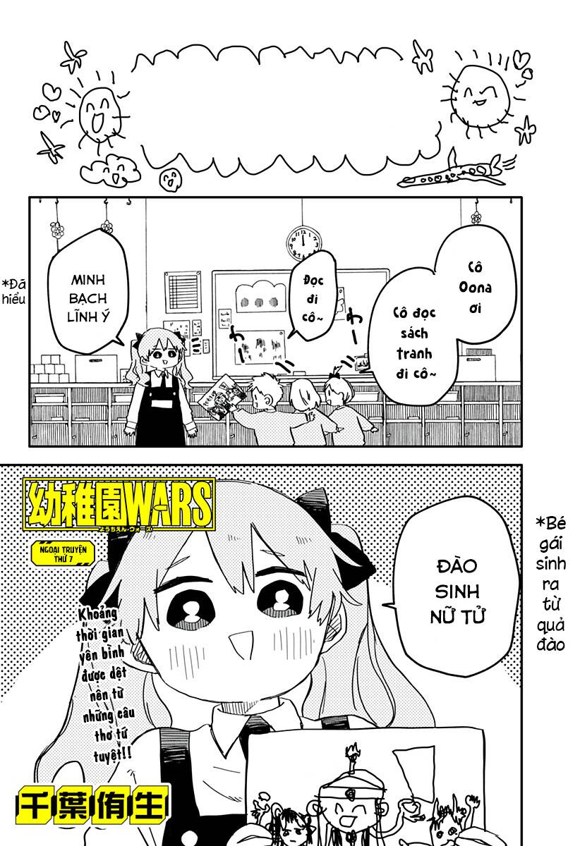 Cuộc chiến nhà trẻ Chap 48.5 - Next Chap 49.5
