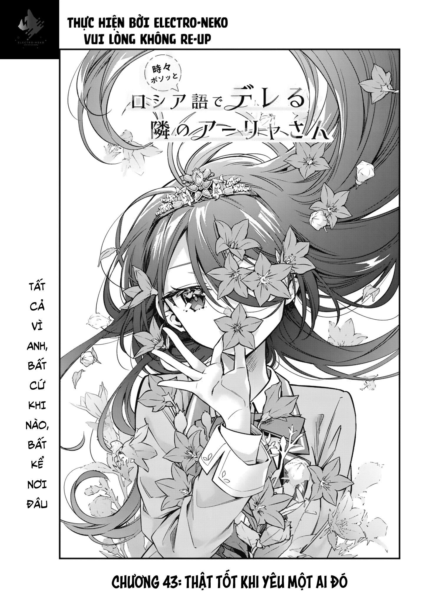 My Death Flags Show No Sign Of Ending. Chap 55 - Next Chap 56