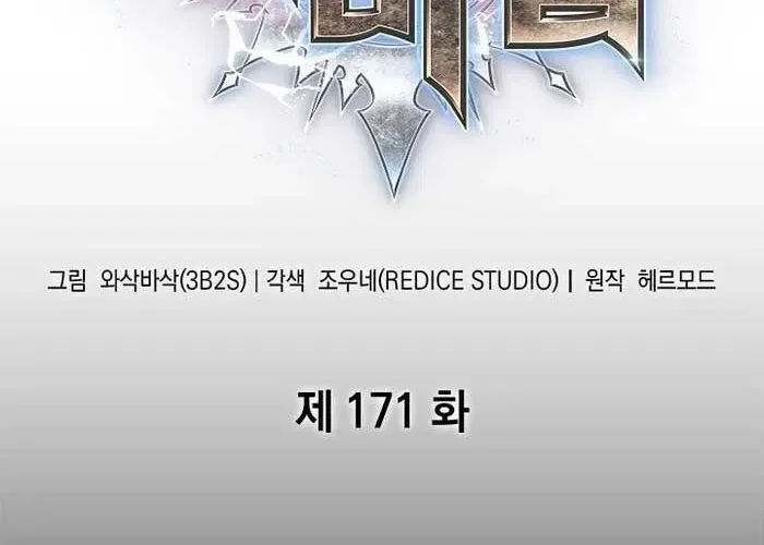 Gacha Vô Hạn Chap 171 - Next Chap 172