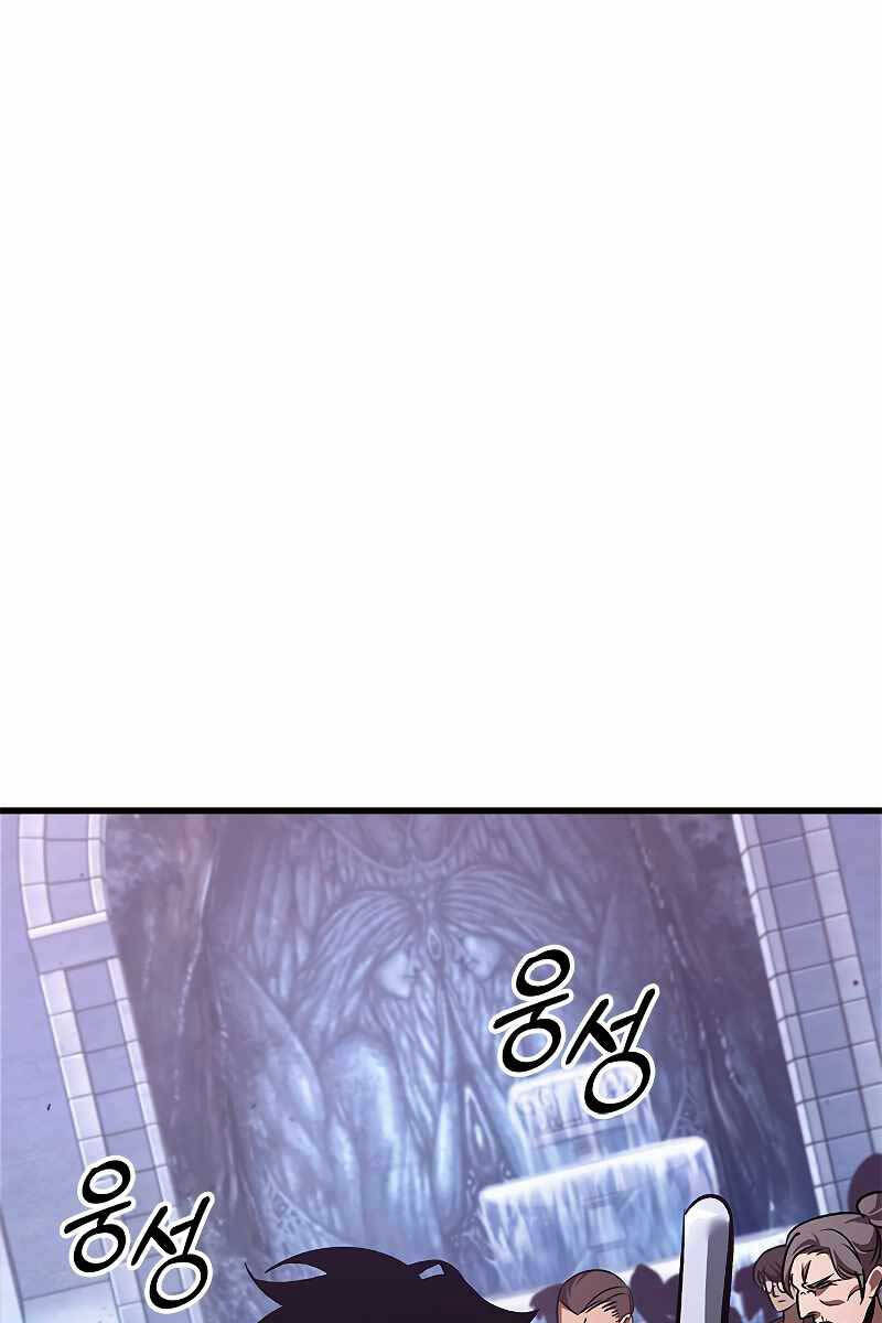 Gacha Vô Hạn Chap 67 - Next Chap 68