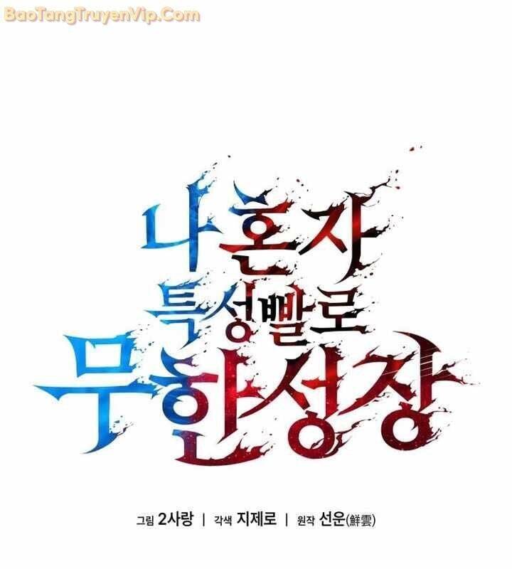 Chiêu Hồn Giả Siêu Phàm Chap 122.5 - Next Chap 123.5