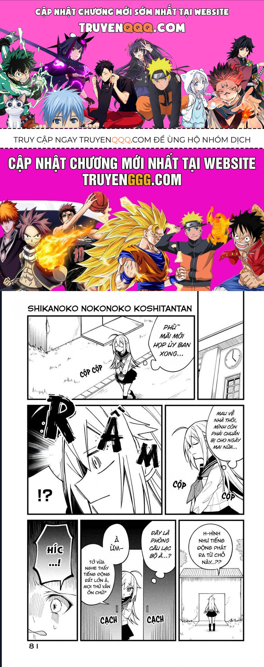 Shikanoko Nokonoko Koshitantan Chap 5 - Next Chap 6