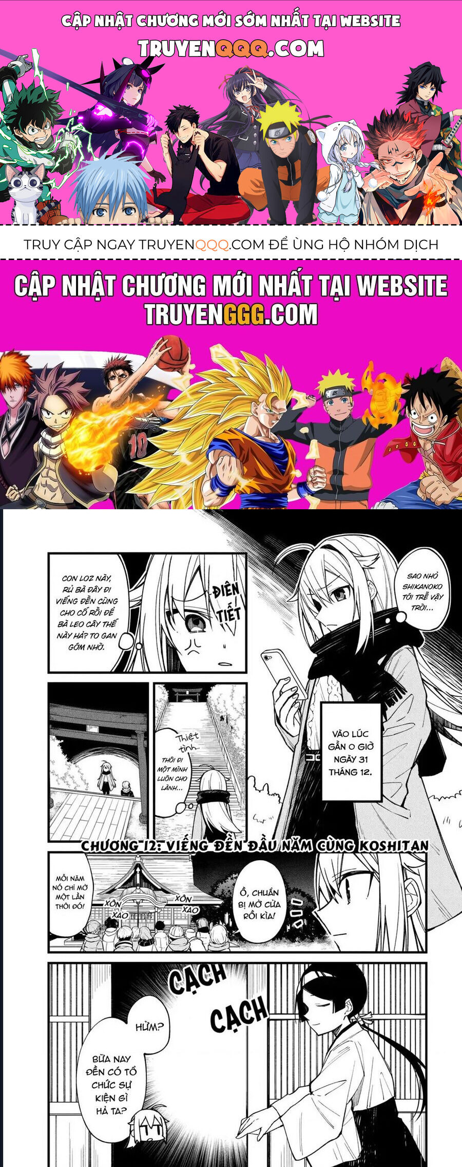 Shikanoko Nokonoko Koshitantan Chap 12 - Next Chap 13