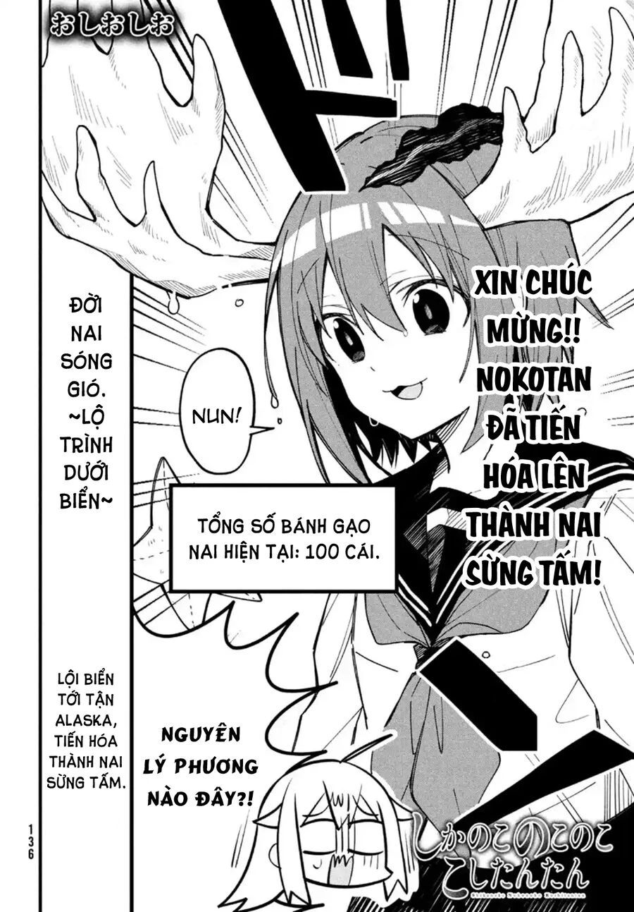 Shikanoko Nokonoko Koshitantan Chap 14 - Next Chap 15
