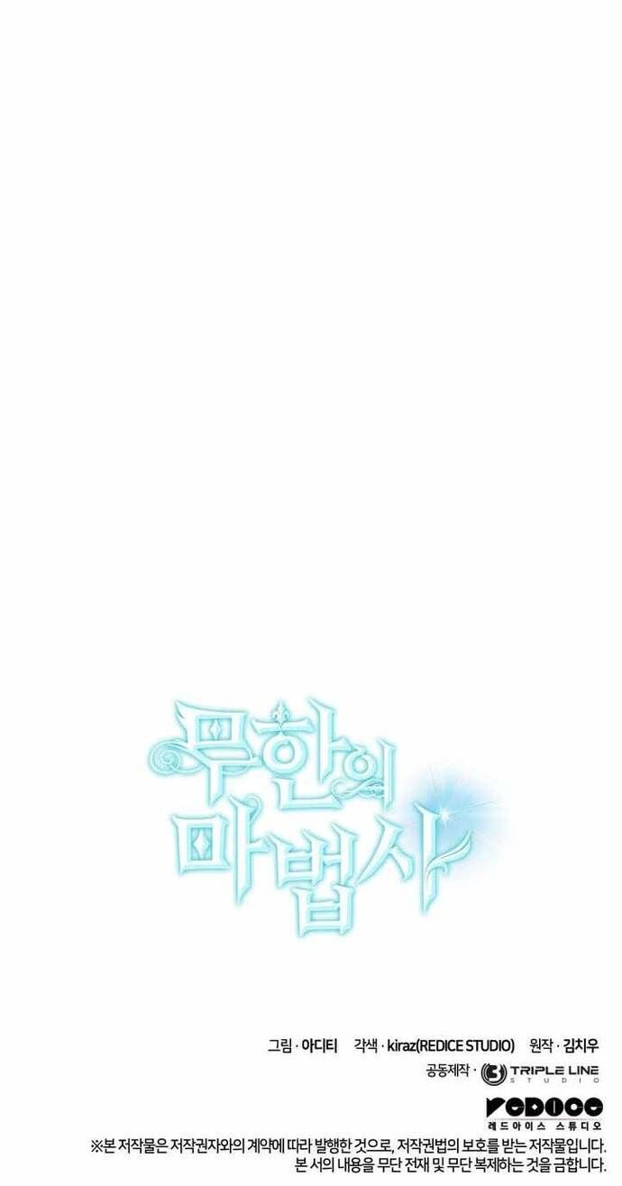 Đại Pháp Sư Toàn Năng Chap 123 - Next Chap 124