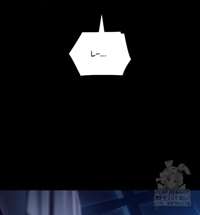 Đại Pháp Sư Toàn Năng Chap 124 - Next Chap 125