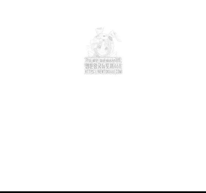 Đại Pháp Sư Toàn Năng Chap 124 - Next Chap 125