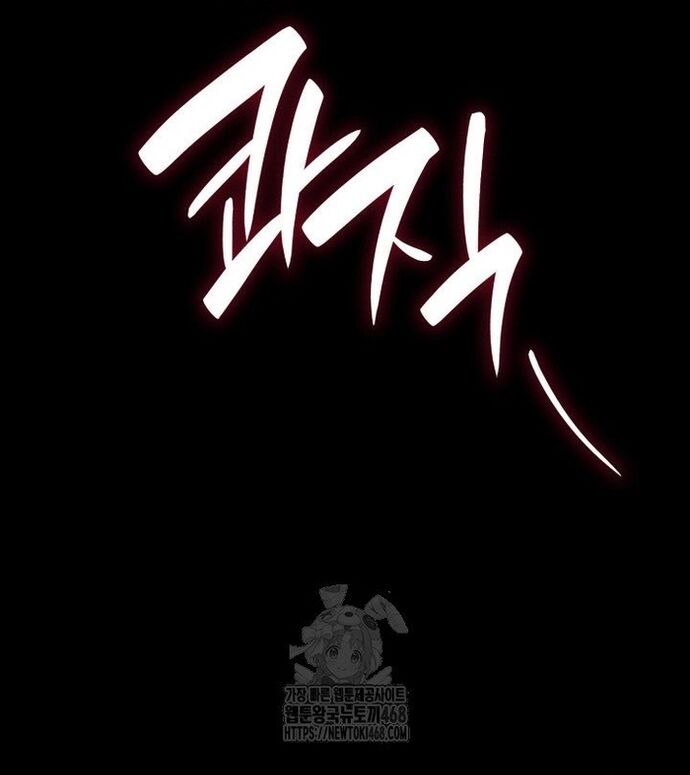 Đại Pháp Sư Toàn Năng Chap 124 - Next Chap 125
