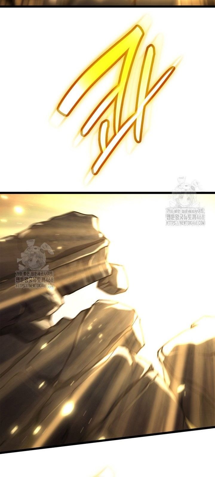 Đại Pháp Sư Toàn Năng Chap 129 - Next Chap 130