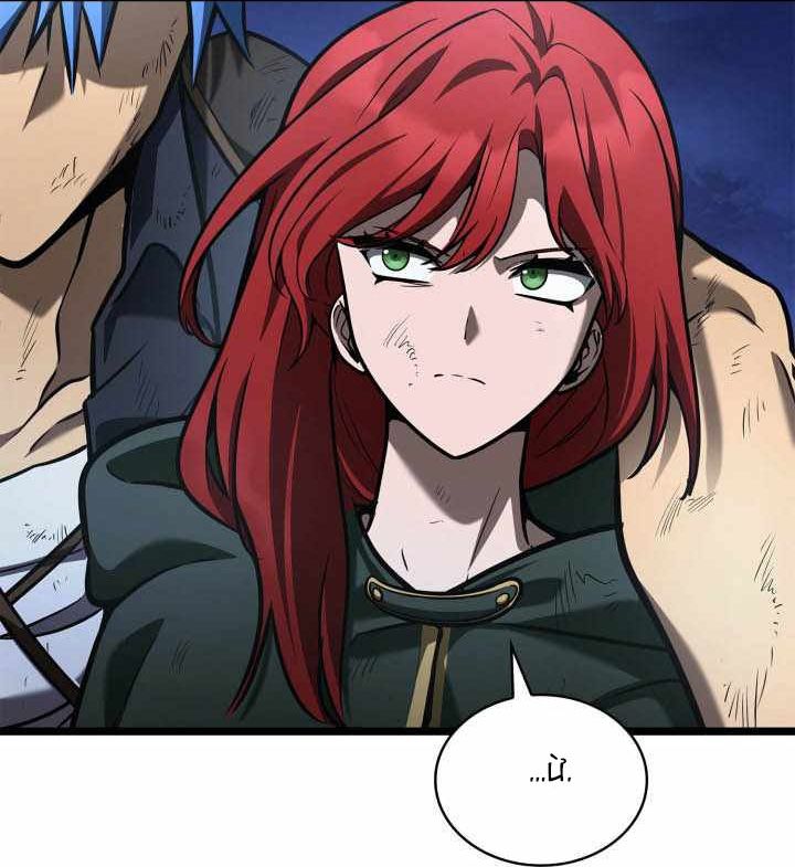 Đại Pháp Sư Toàn Năng Chap 135 - Next Chap 136