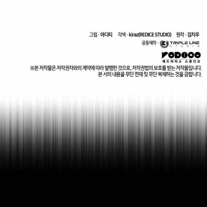 Đại Pháp Sư Toàn Năng Chap 135 - Next Chap 136