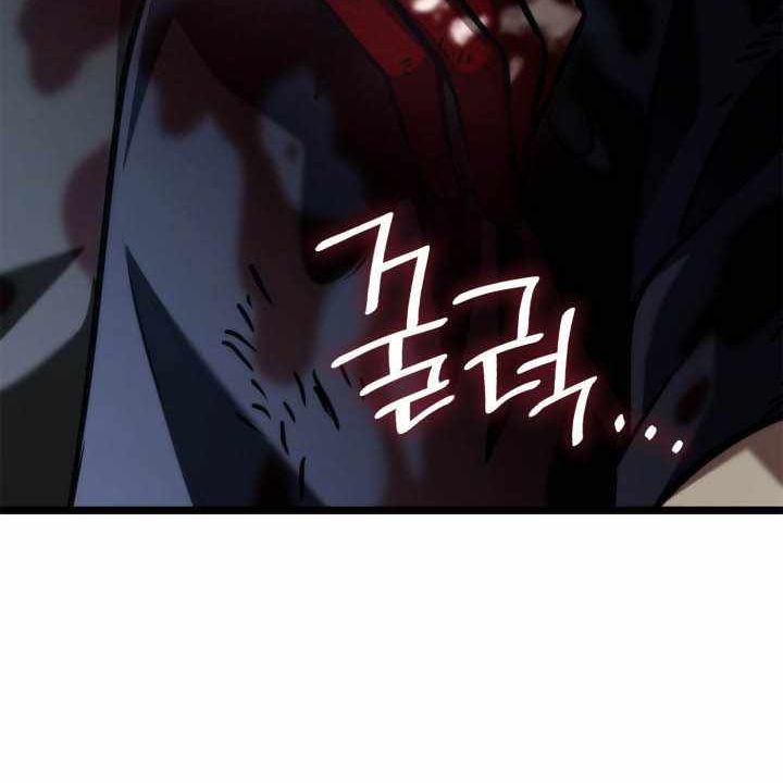 Đại Pháp Sư Toàn Năng Chap 135 - Next Chap 136