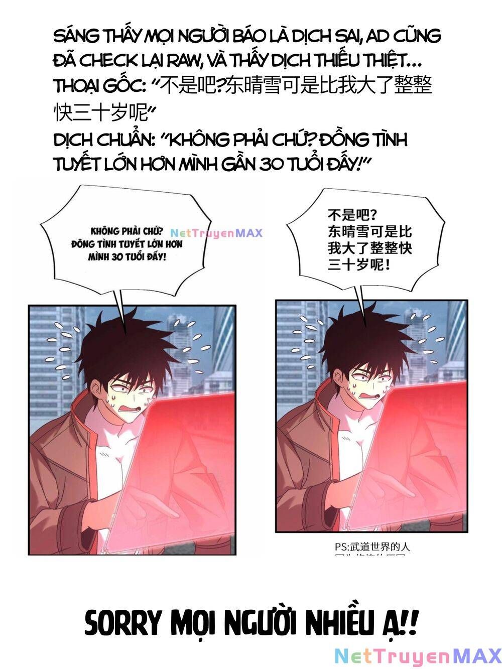 Cao Võ: Hạ Cánh Đến Một Vạn Năm Sau Chap 49.5 - Next Chap 50.5