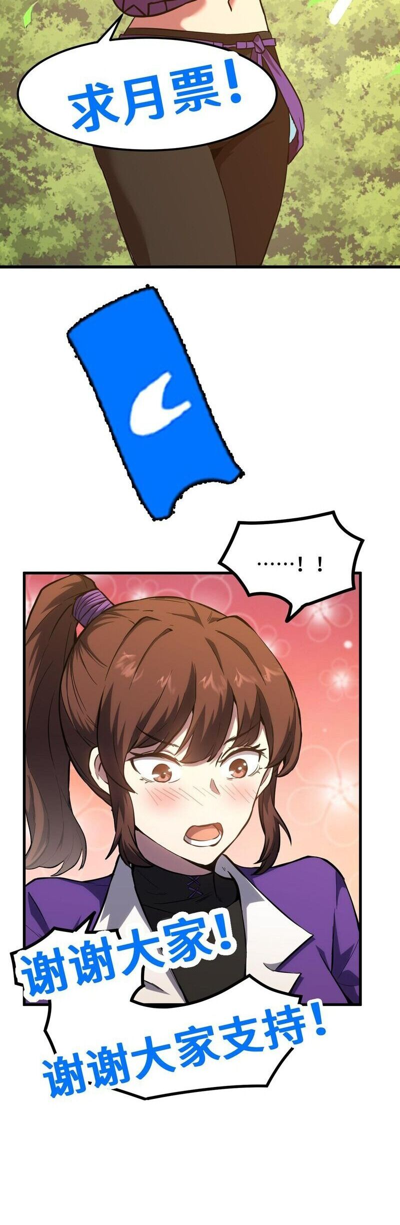 Cao Võ: Hạ Cánh Đến Một Vạn Năm Sau Chap 86 - Next Chap 87