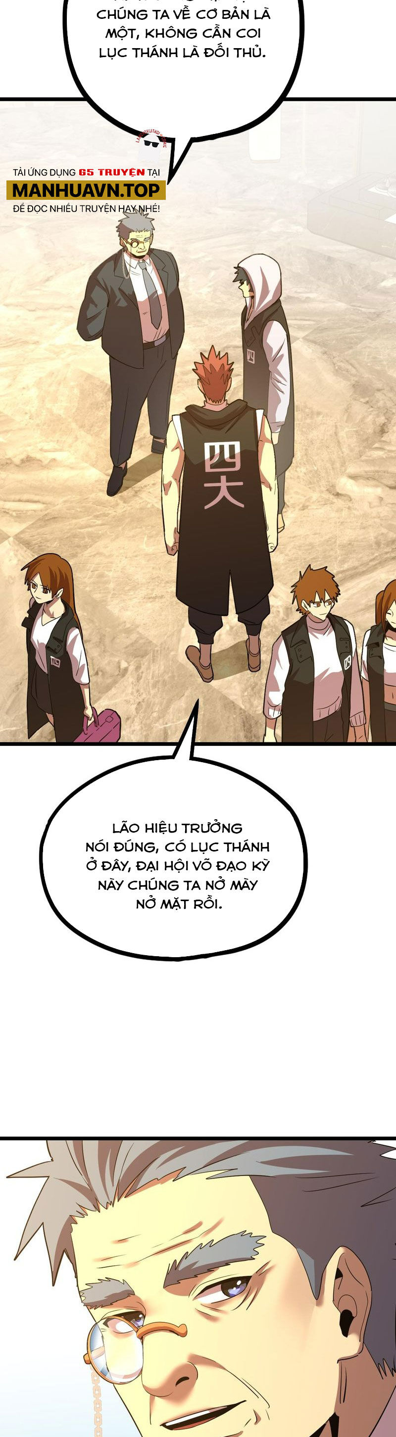 Cao Võ: Hạ Cánh Đến Một Vạn Năm Sau Chap 105 - Next Chap 106