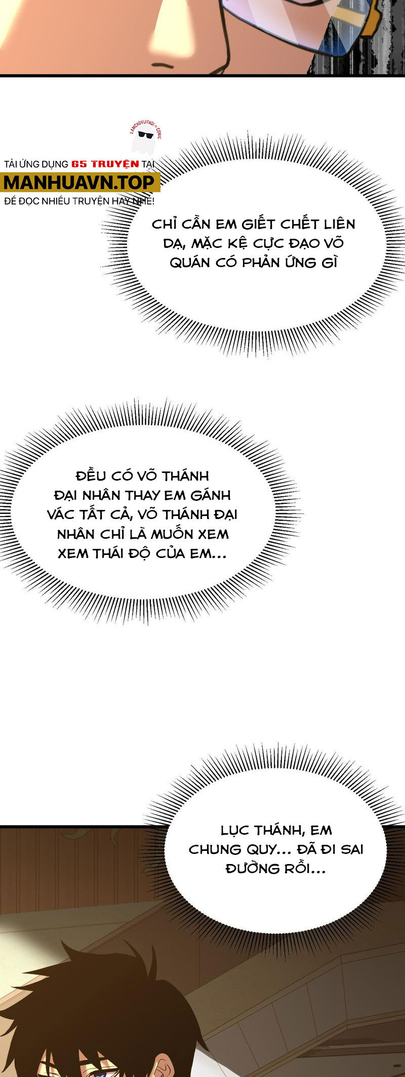 Cao Võ: Hạ Cánh Đến Một Vạn Năm Sau Chap 105 - Next Chap 106