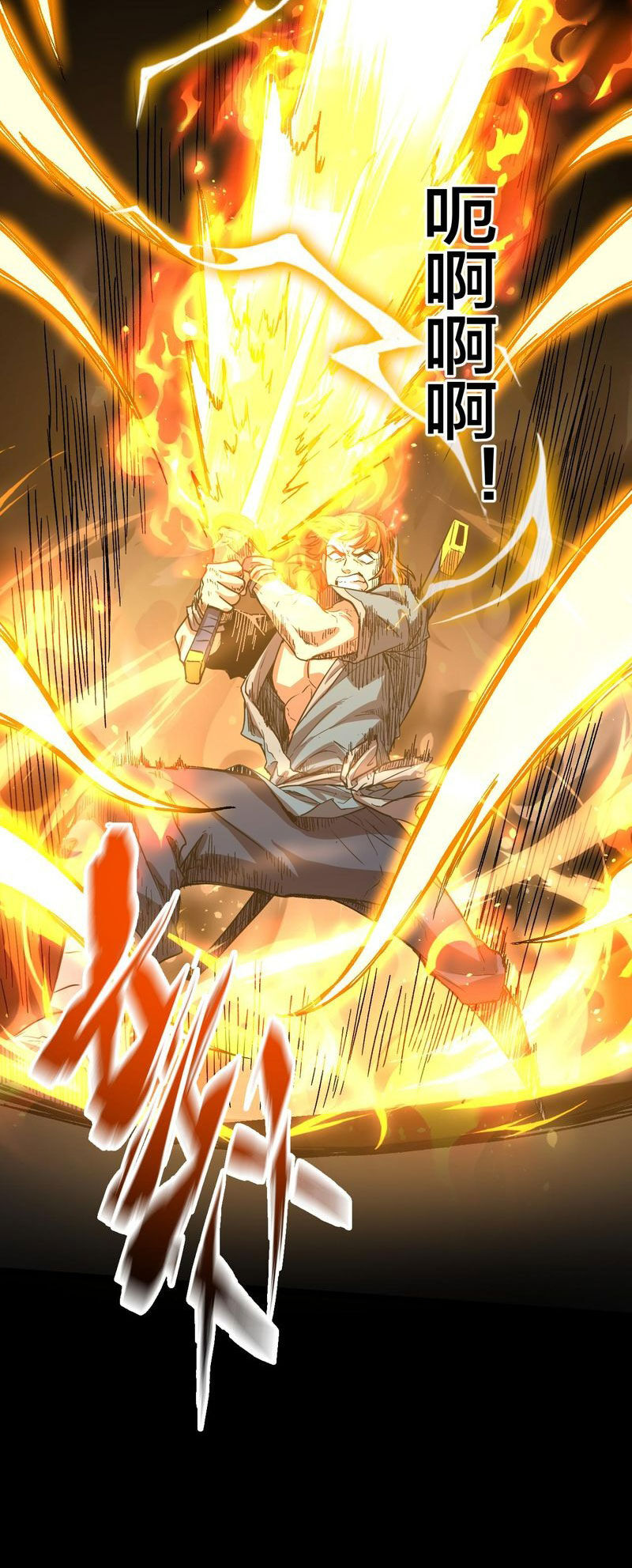 Cao Võ: Hạ Cánh Đến Một Vạn Năm Sau Chap 107 - Next Chap 108