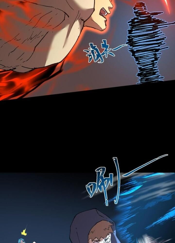 Cao Võ: Hạ Cánh Đến Một Vạn Năm Sau Chap 118 - Next Chap 119