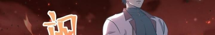 Cao Võ: Hạ Cánh Đến Một Vạn Năm Sau Chap 118 - Next Chap 119