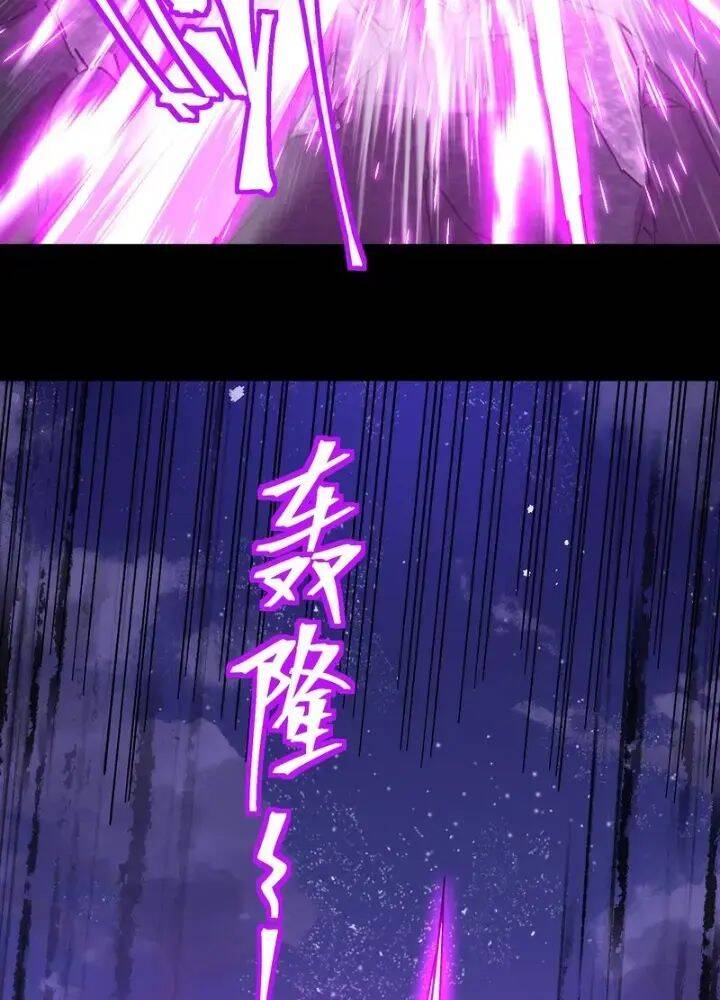 Cao Võ: Hạ Cánh Đến Một Vạn Năm Sau Chap 167 - Next Chap 168