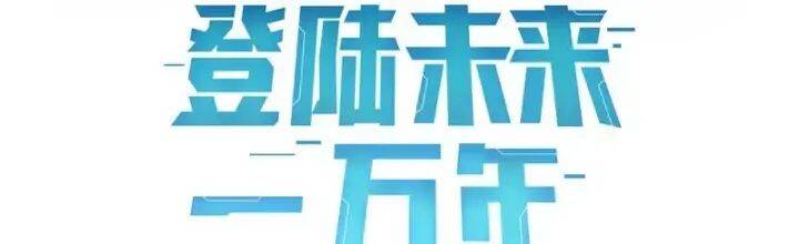 Cao Võ: Hạ Cánh Đến Một Vạn Năm Sau Chap 167 - Next Chap 168