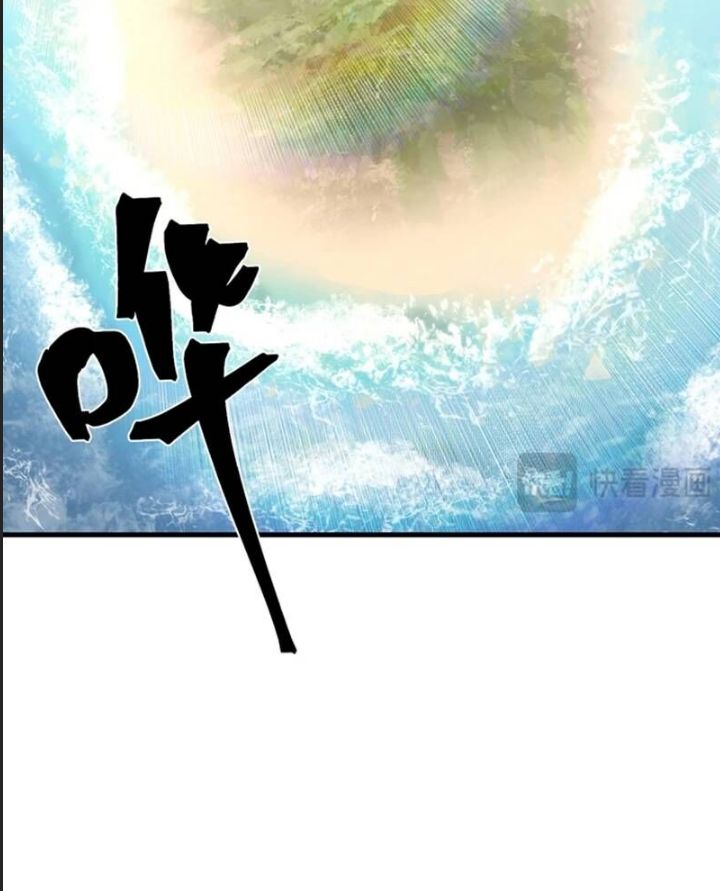 Cao Võ: Hạ Cánh Đến Một Vạn Năm Sau Chap 176 - Next Chap 177