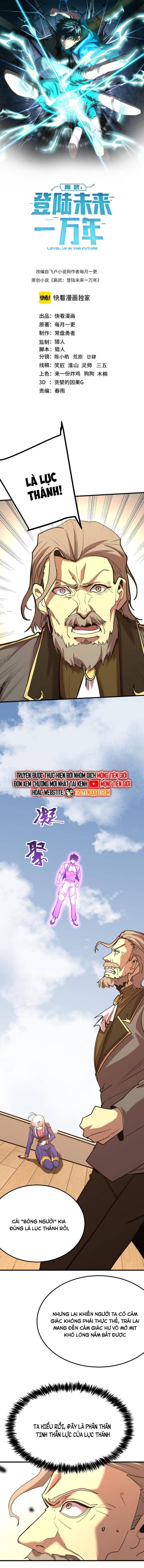 Cao Võ: Hạ Cánh Đến Một Vạn Năm Sau Chap 212 - Next Chap 213