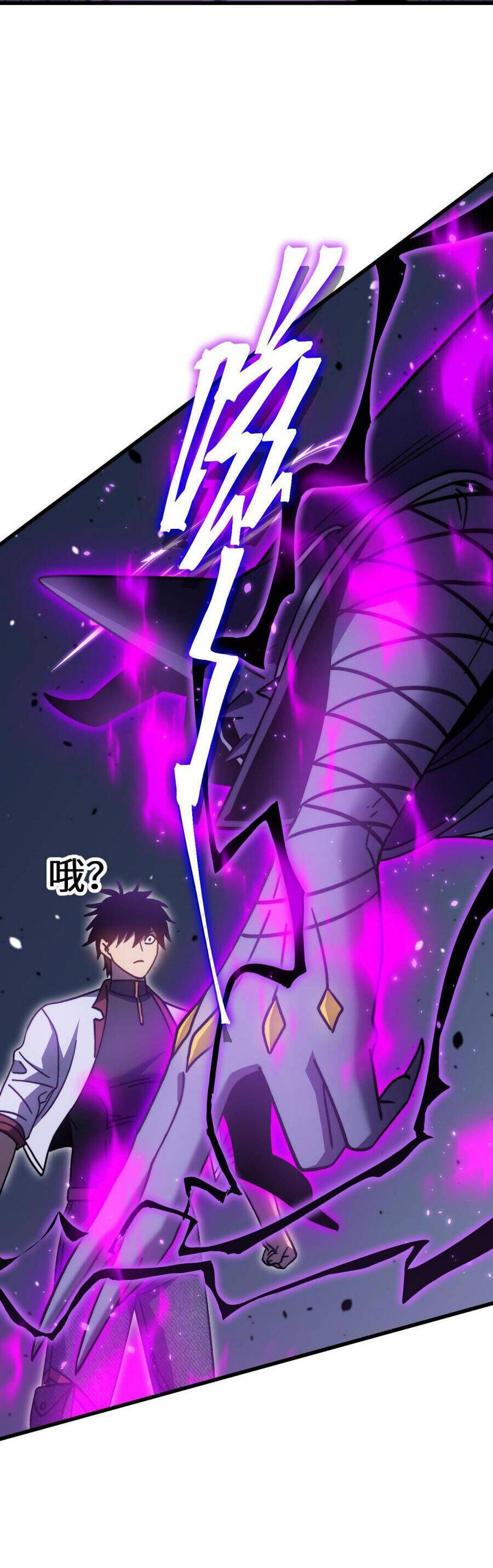 Cao Võ: Hạ Cánh Đến Một Vạn Năm Sau Chap 212 - Next Chap 213