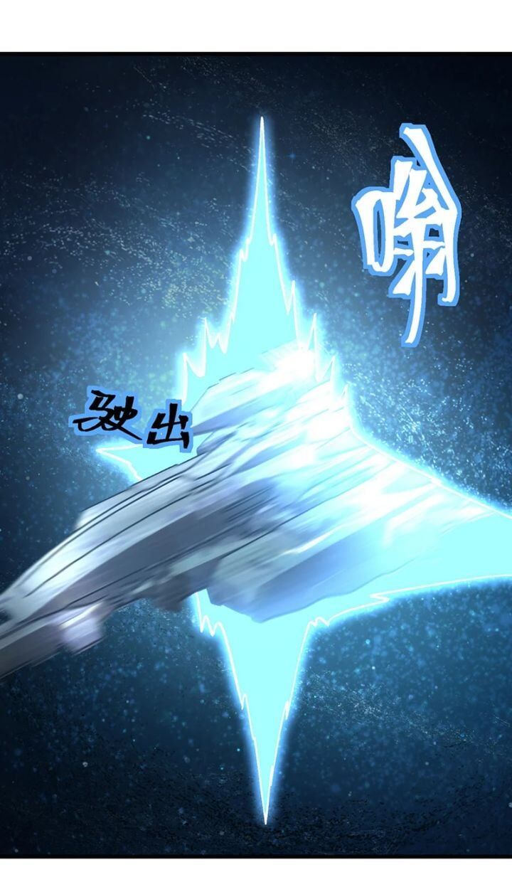 Cao Võ: Hạ Cánh Đến Một Vạn Năm Sau Chap 230 - Next Chap 231