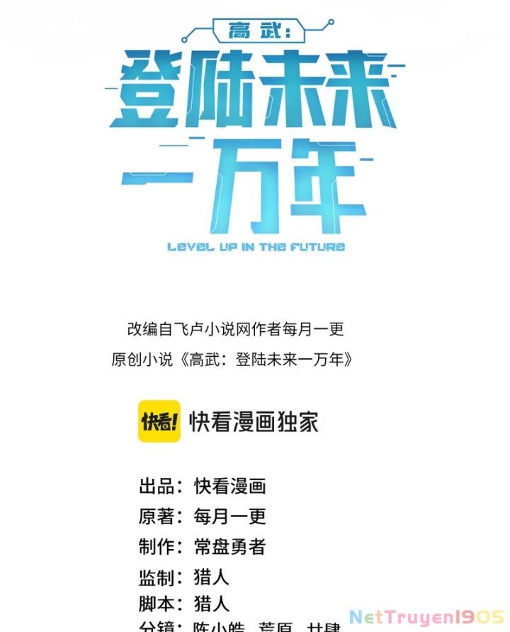 Cao Võ: Hạ Cánh Đến Một Vạn Năm Sau Chap 232 - Next Chap 233