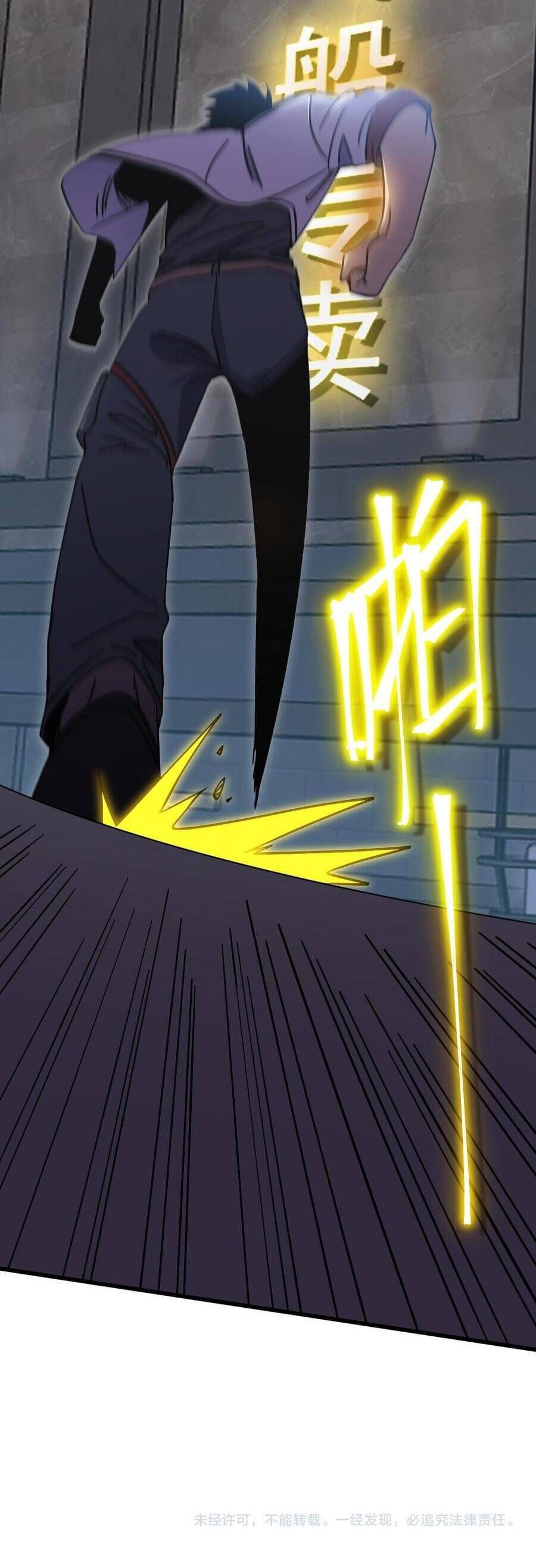 Cao Võ: Hạ Cánh Đến Một Vạn Năm Sau Chap 236 - Next Chap 237