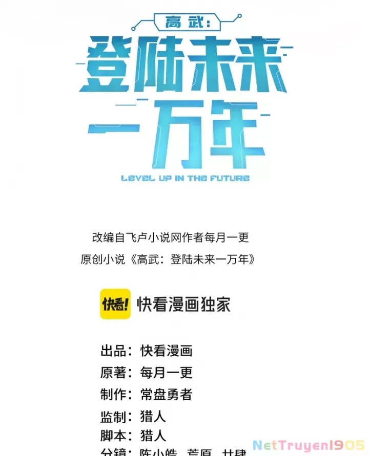 Cao Võ: Hạ Cánh Đến Một Vạn Năm Sau Chap 237 - Next Chap 238