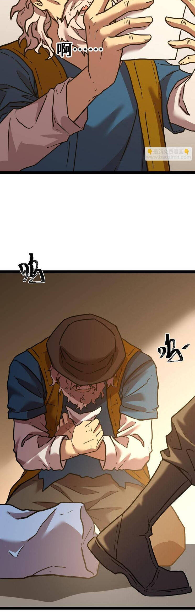 Cao Võ: Hạ Cánh Đến Một Vạn Năm Sau Chap 116 - Next Chap 117